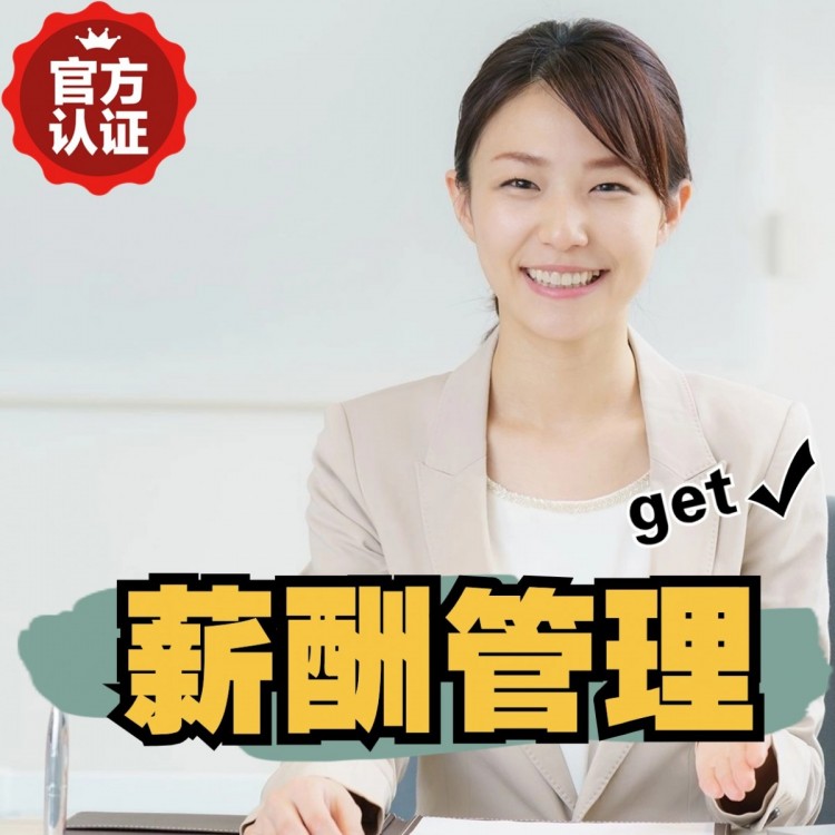西塞山南庄劳务派遣 南庄劳动派遣 南庄劳务派遣中介